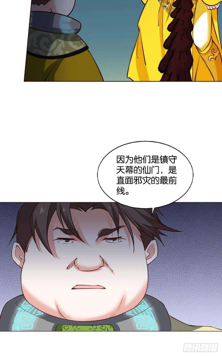 重生异世一条狗穷途末路