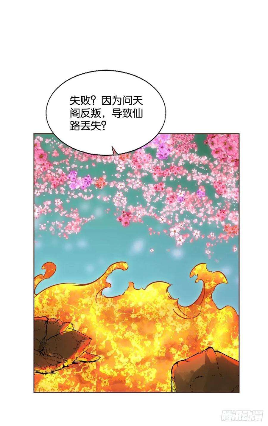 重生异世一条狗要话去吗？