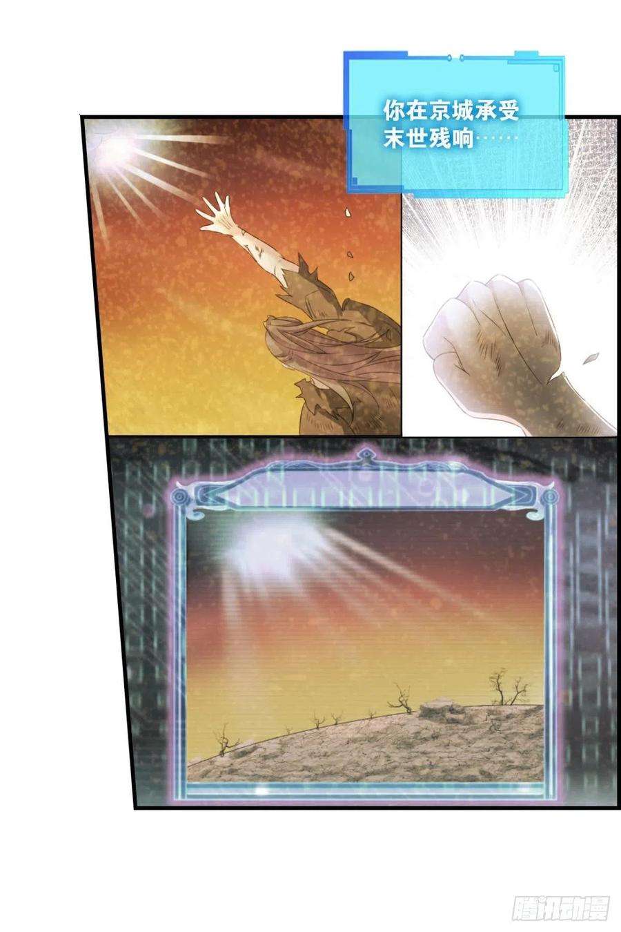 重生异世一条狗要话去吗？