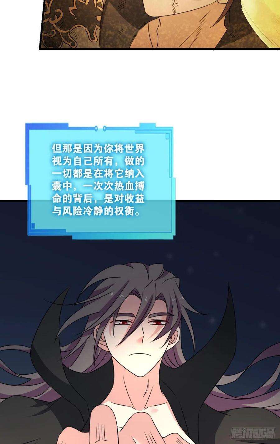 重生异世一条狗要话去吗？