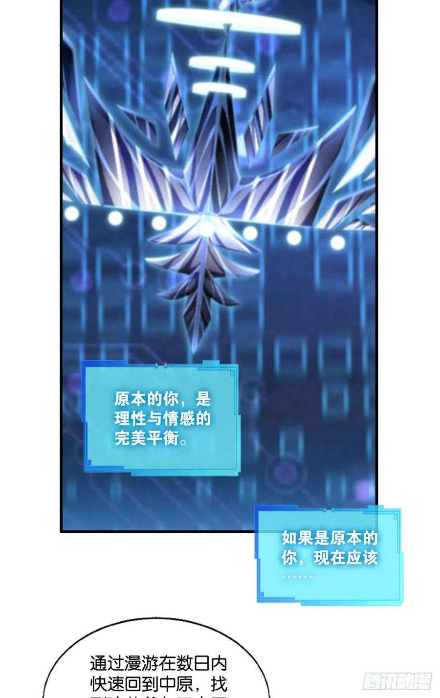 重生异世一条狗要话去吗？