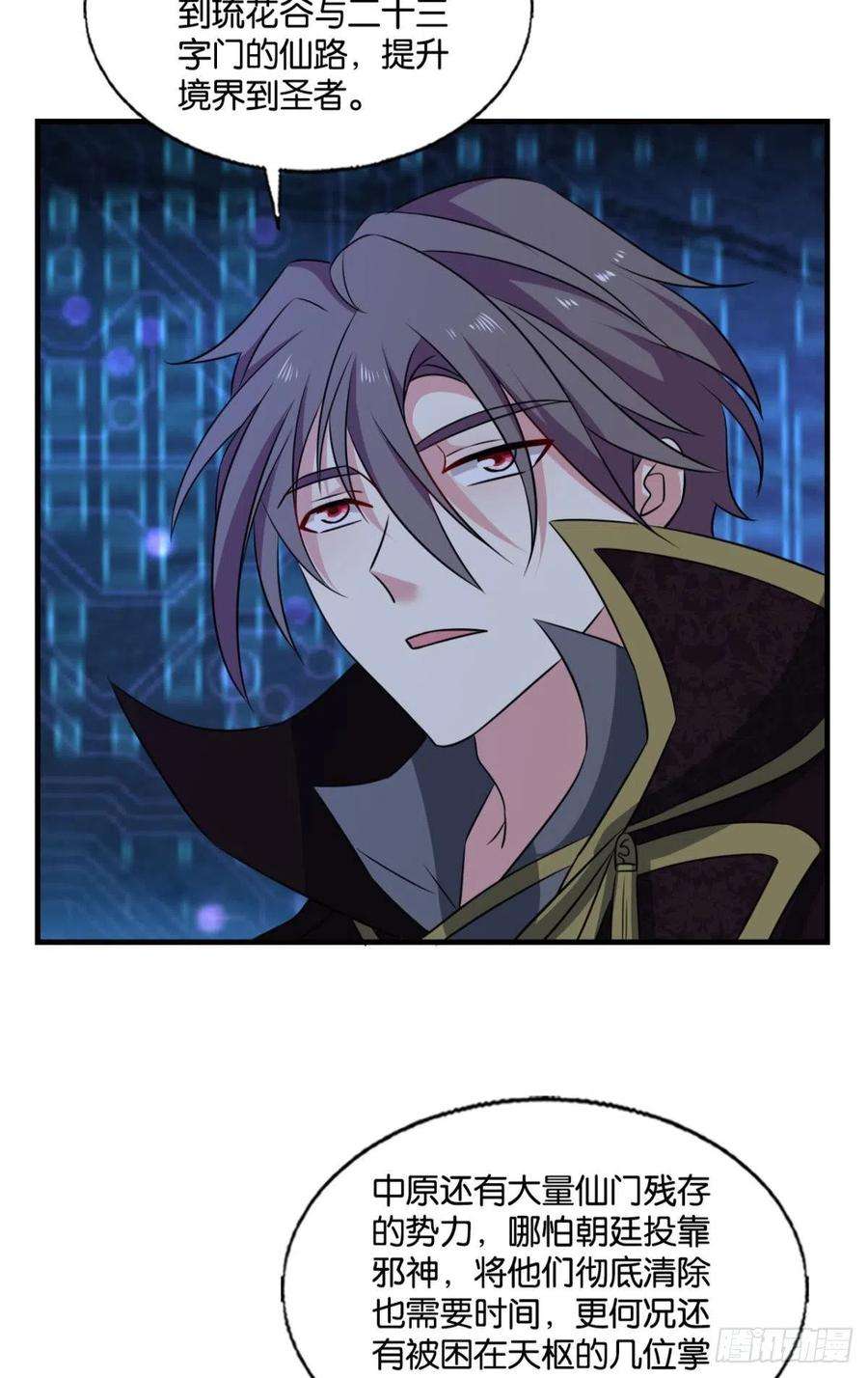 重生异世一条狗要话去吗？