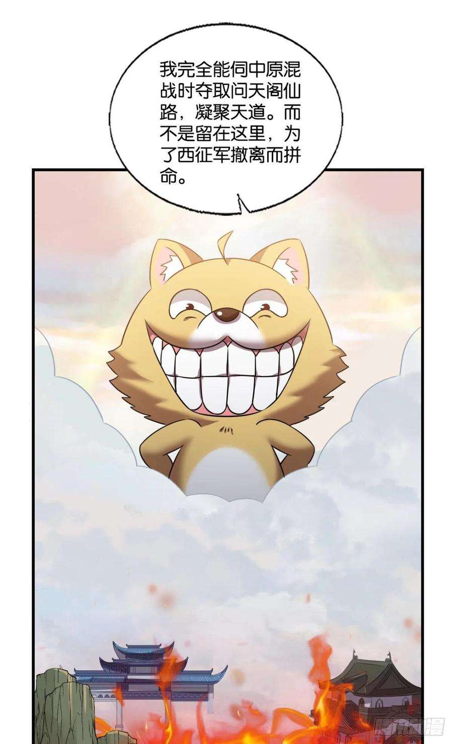 重生异世一条狗要话去吗？