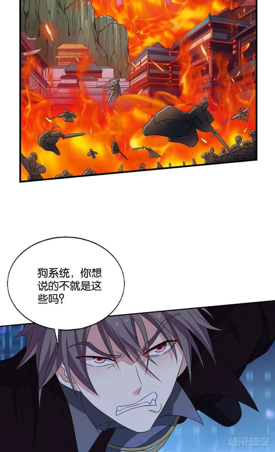 重生异世一条狗要话去吗？
