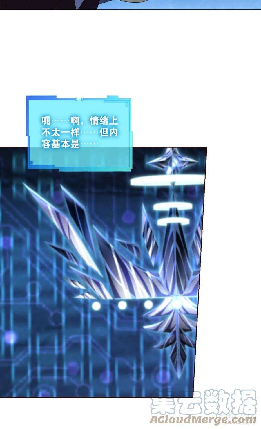 重生异世一条狗要话去吗？
