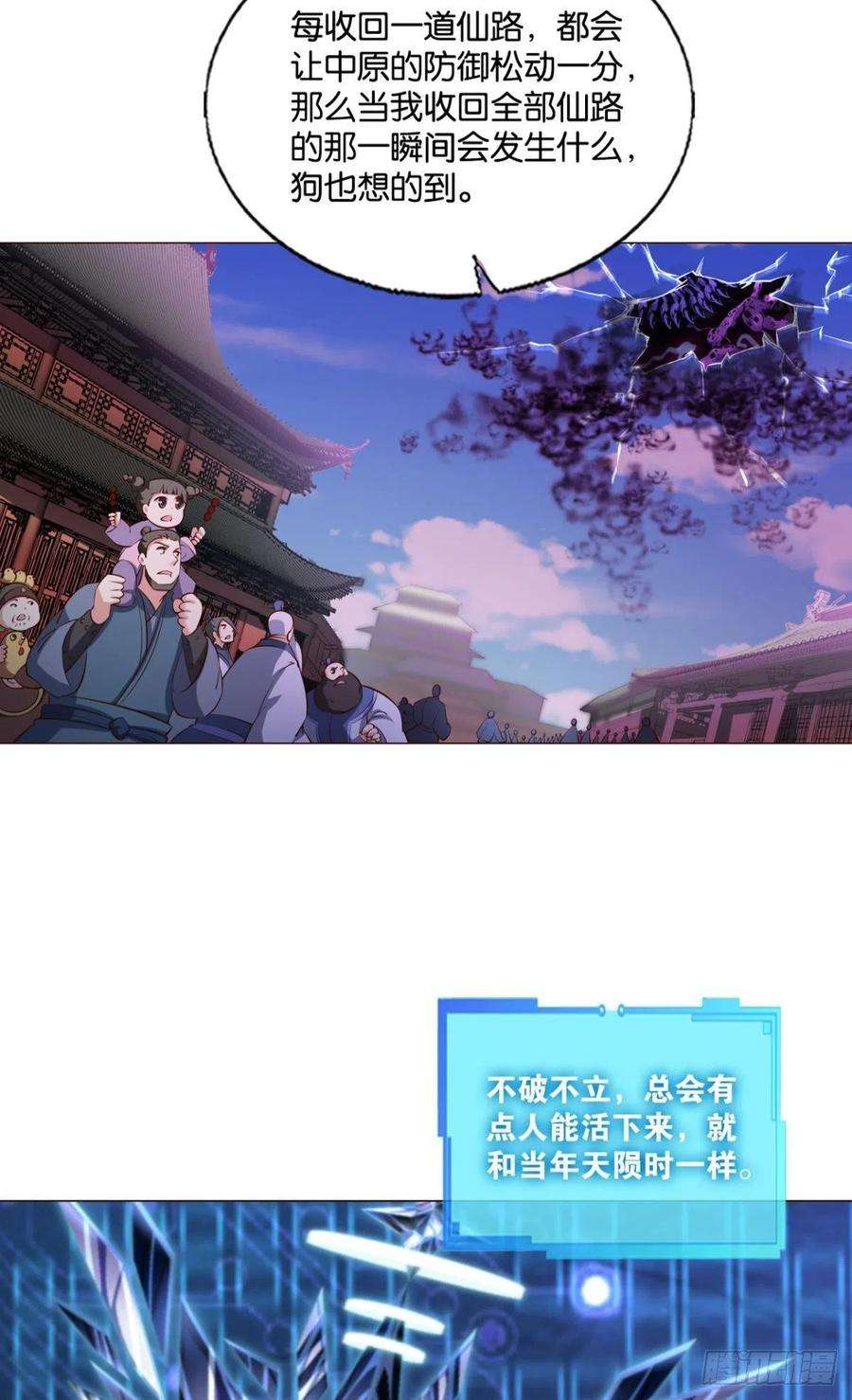 重生异世一条狗要话去吗？