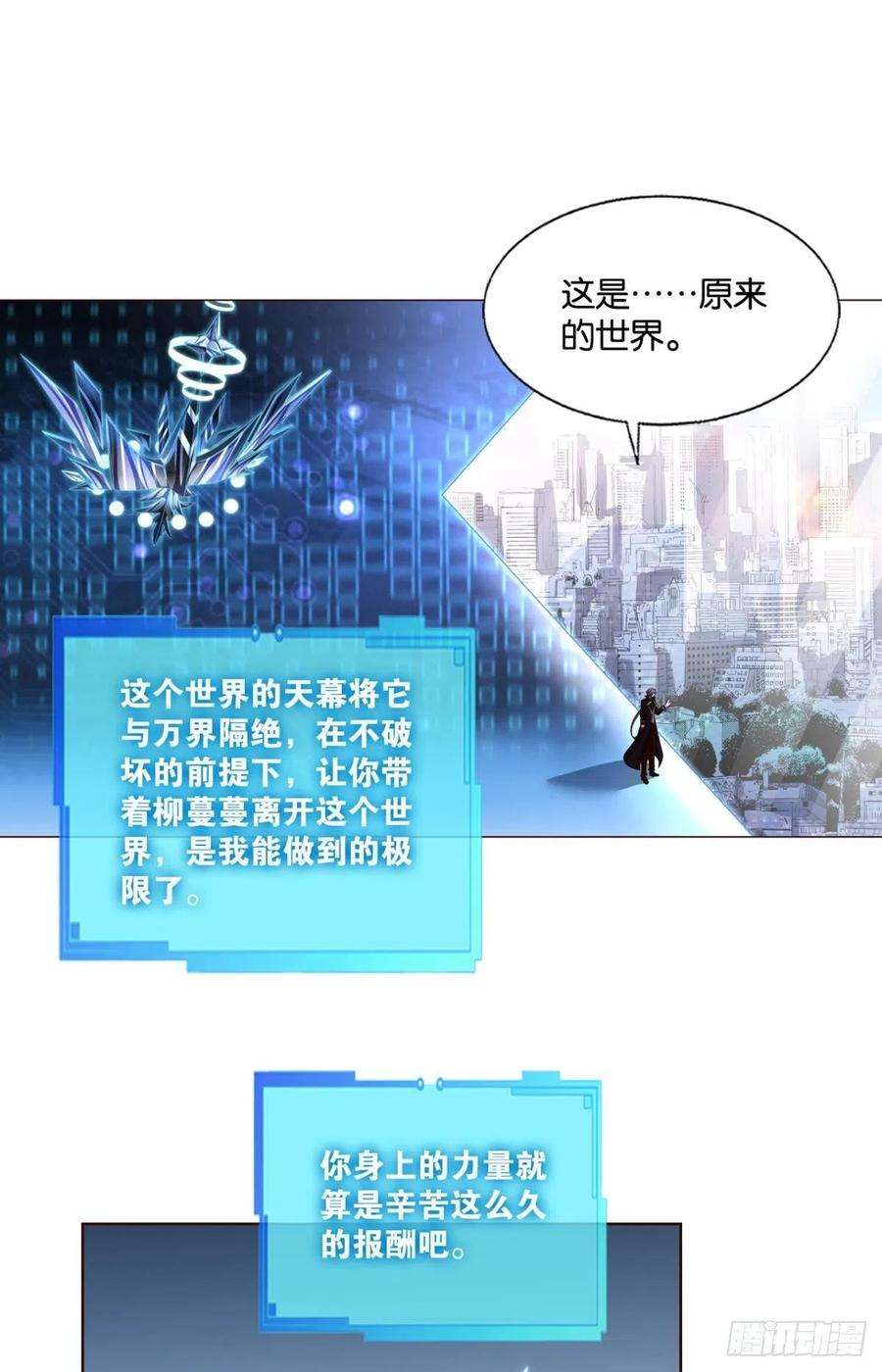 重生异世一条狗要话去吗？