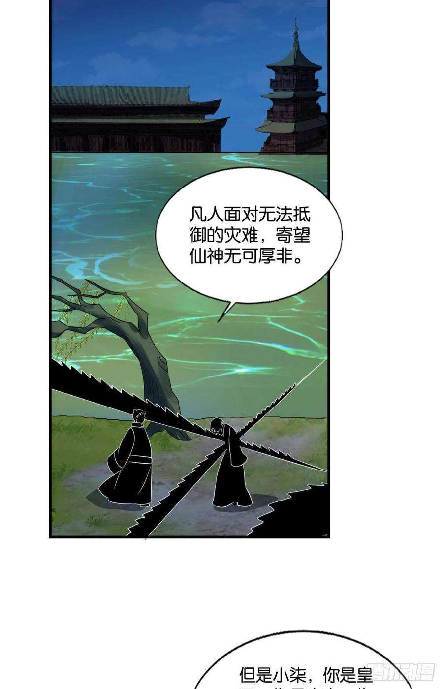 重生异世一条狗要话去吗？
