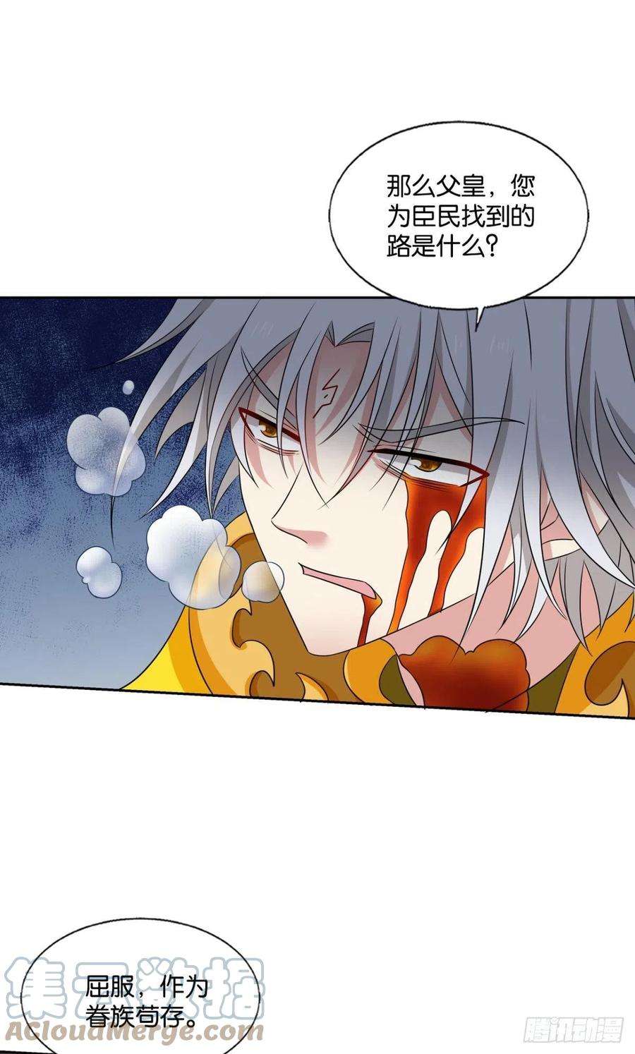 重生异世一条狗要话去吗？