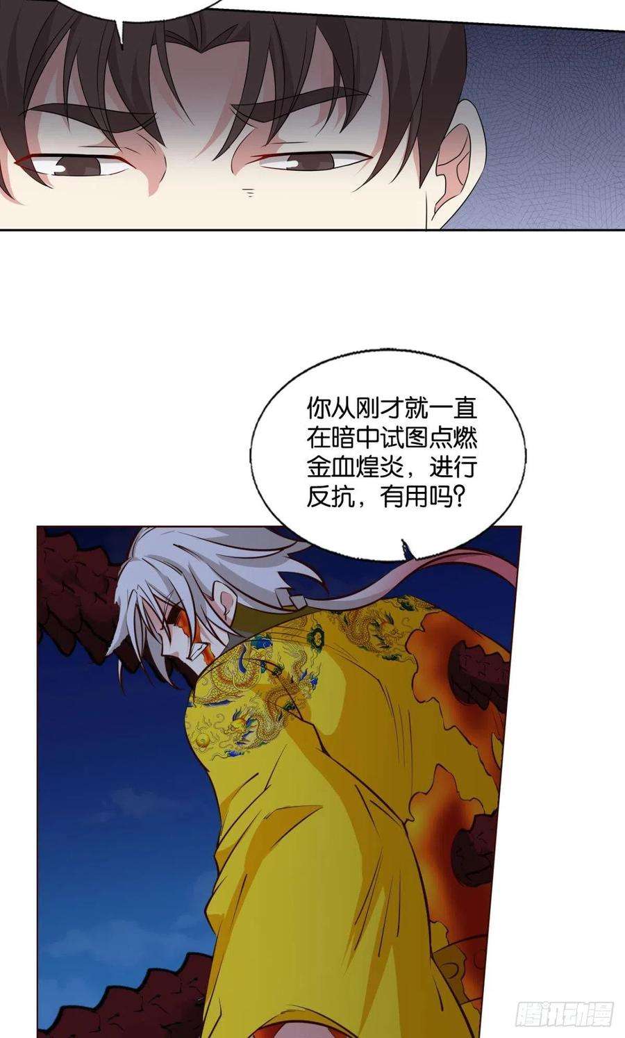 重生异世一条狗要话去吗？