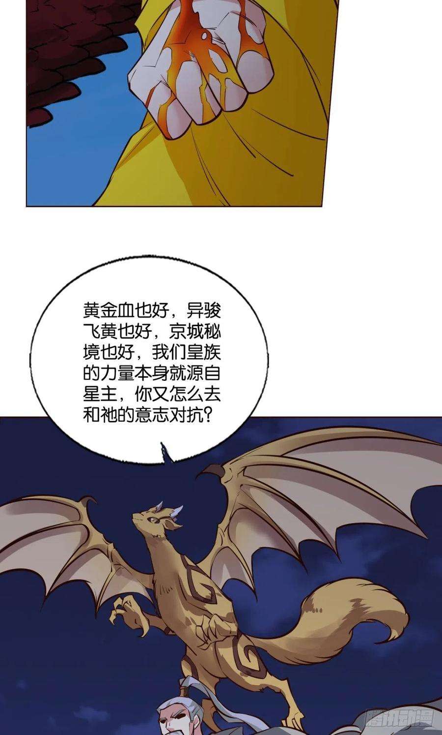 重生异世一条狗要话去吗？
