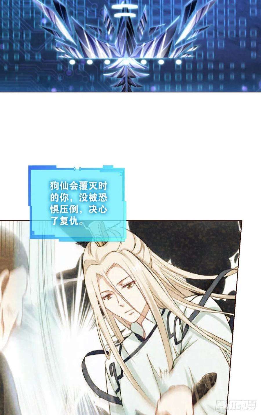 重生异世一条狗要话去吗？