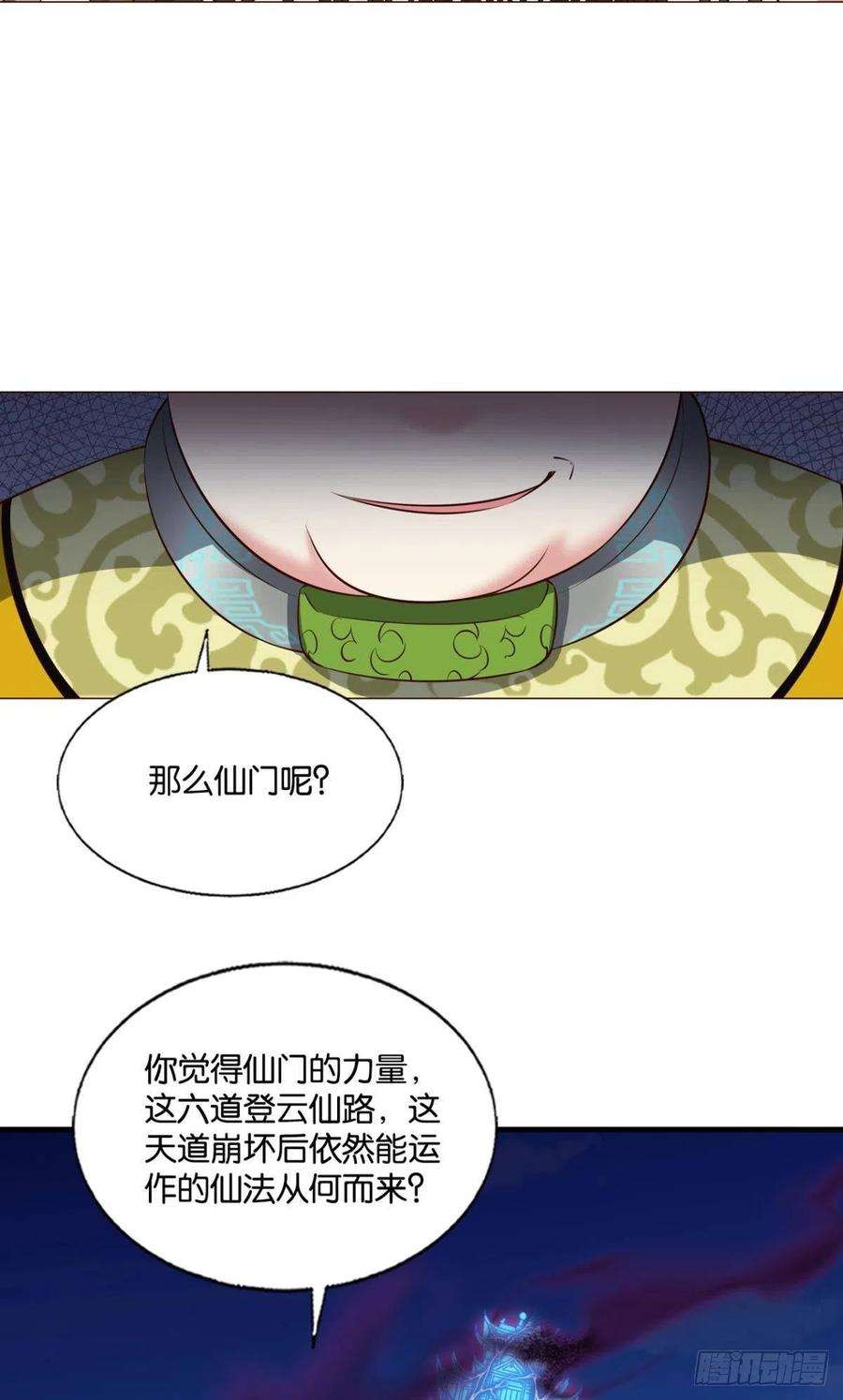 重生异世一条狗要话去吗？