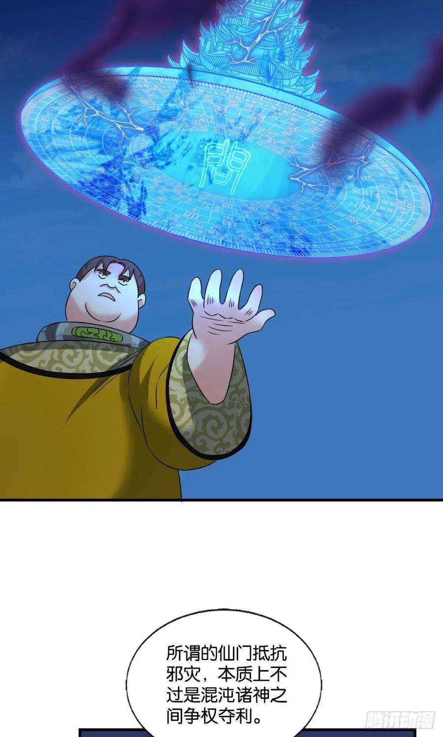 重生异世一条狗要话去吗？