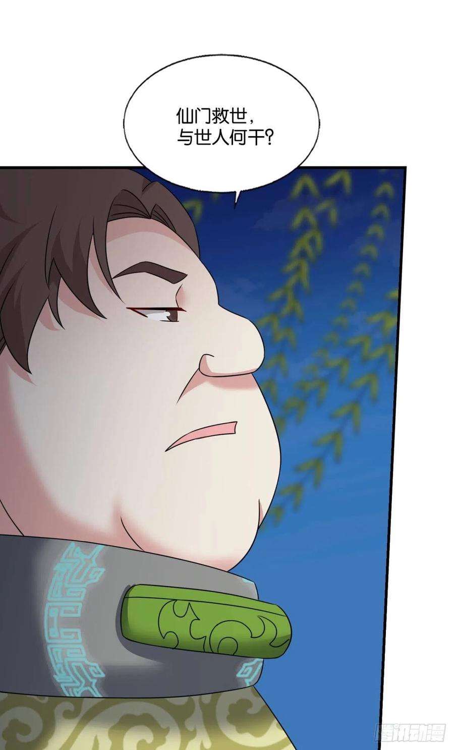 重生异世一条狗要话去吗？