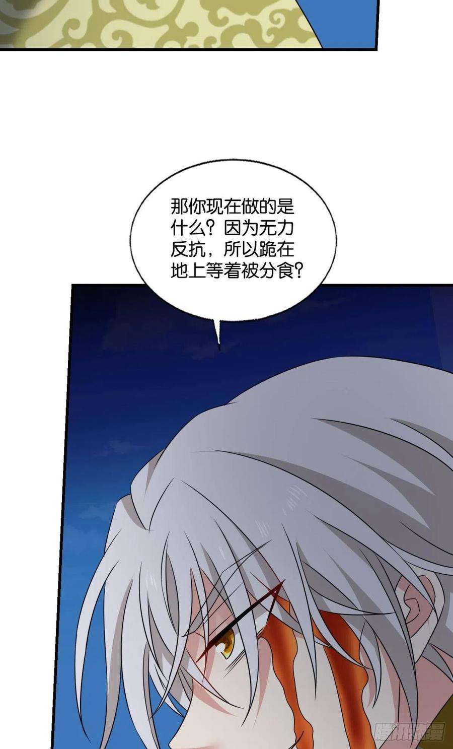 重生异世一条狗要话去吗？