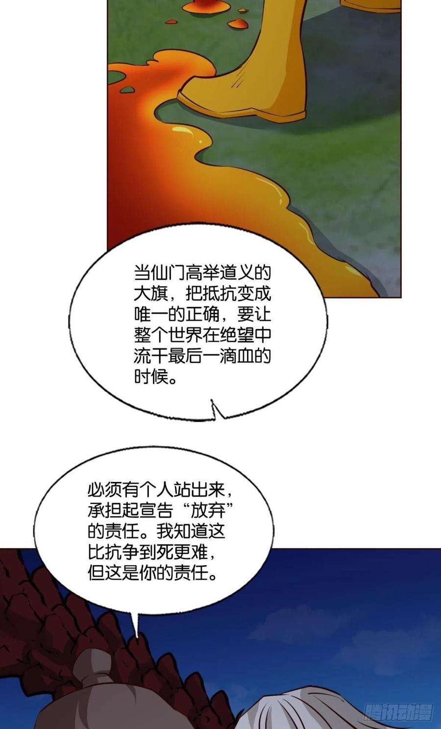 重生异世一条狗要话去吗？