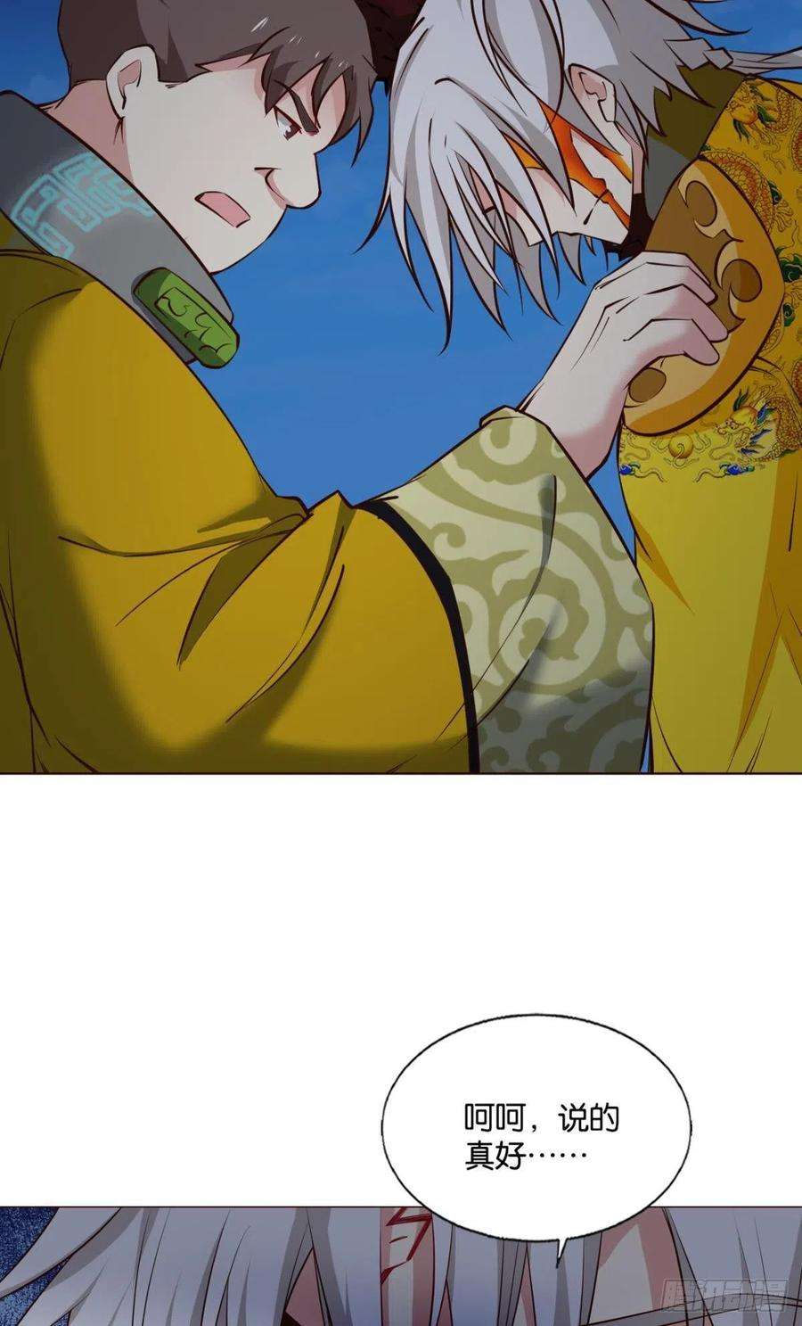 重生异世一条狗要话去吗？