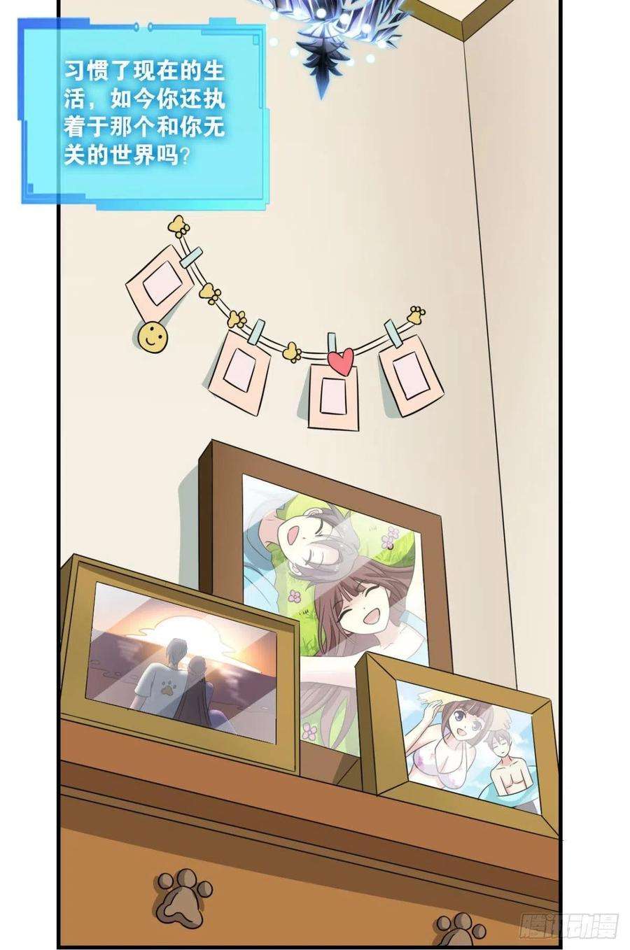 重生异世一条狗小孩子才做选择