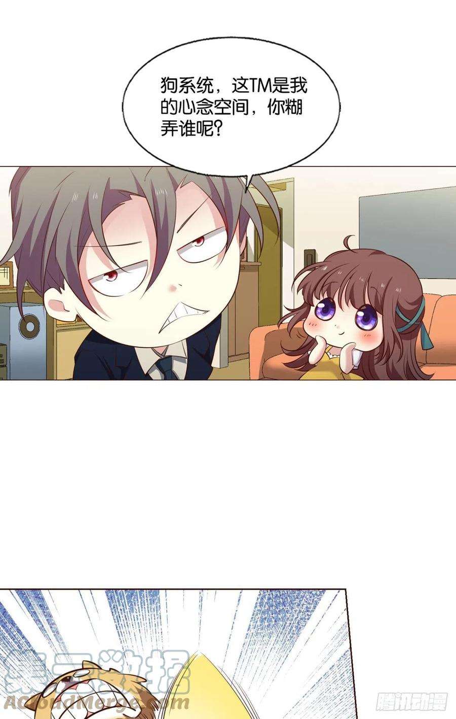 重生异世一条狗小孩子才做选择