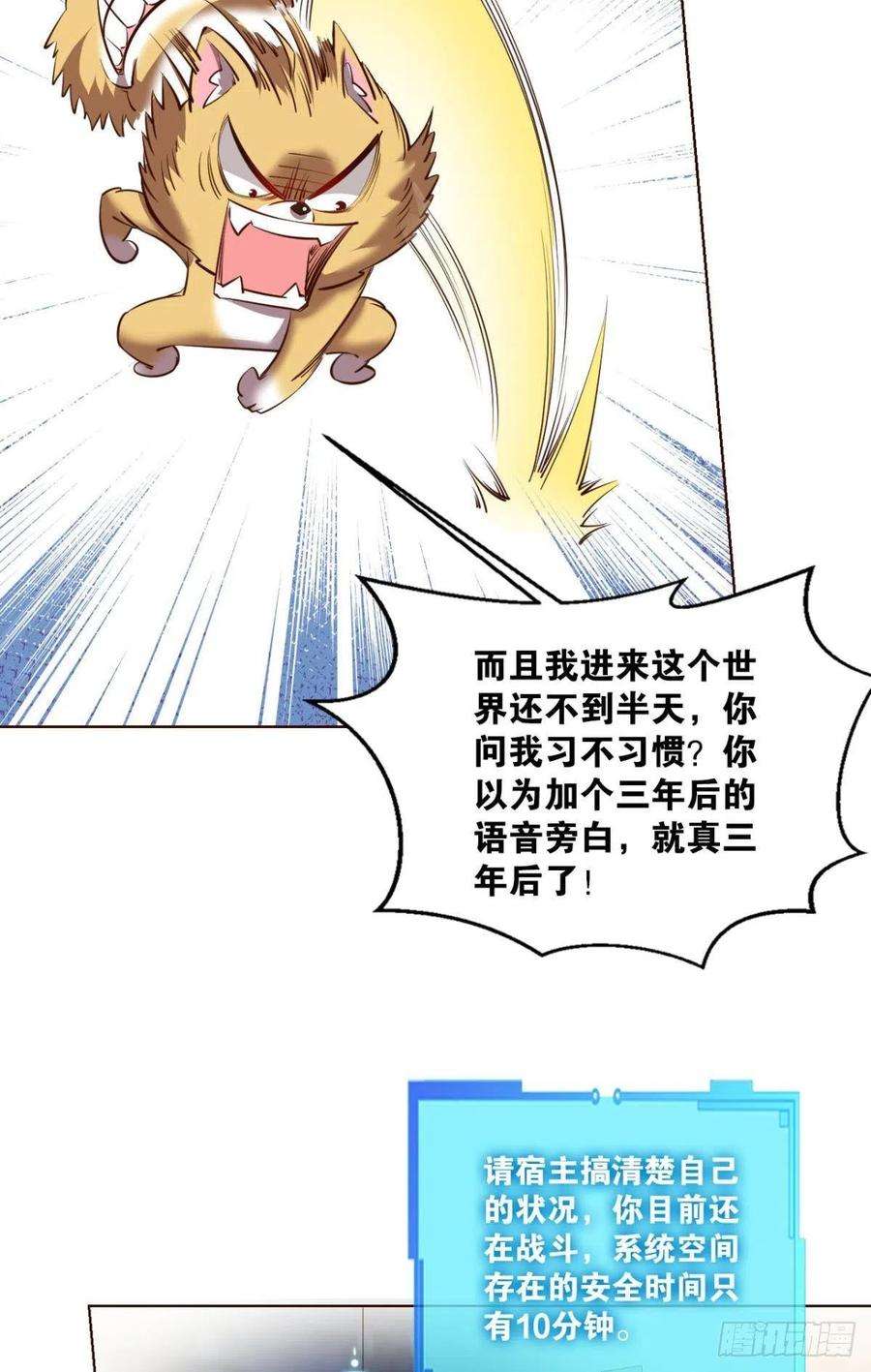 重生异世一条狗小孩子才做选择