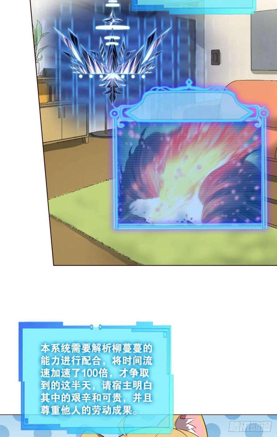 重生异世一条狗小孩子才做选择