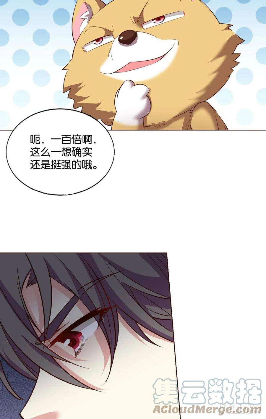 重生异世一条狗小孩子才做选择