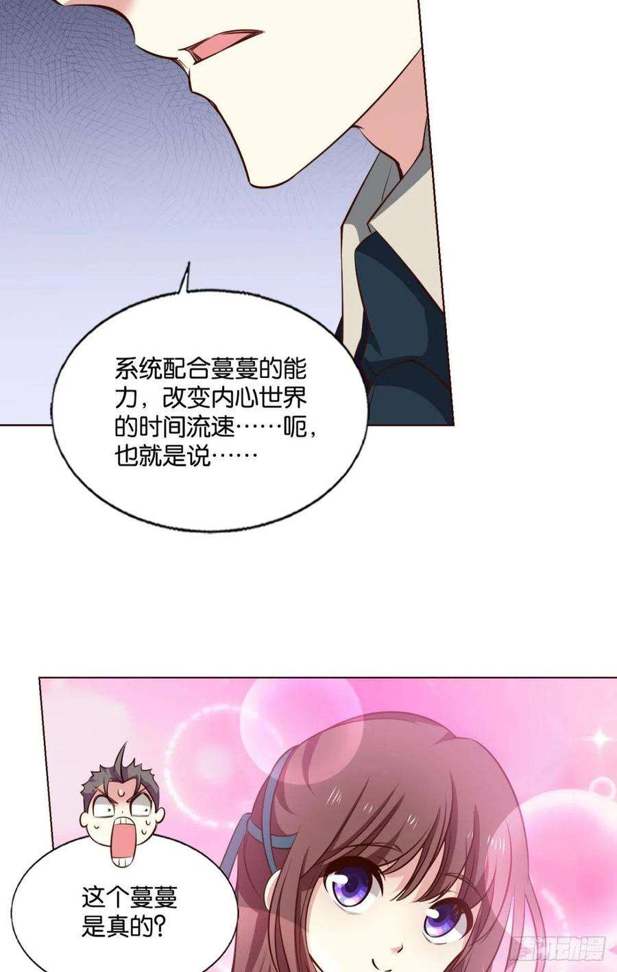 重生异世一条狗小孩子才做选择