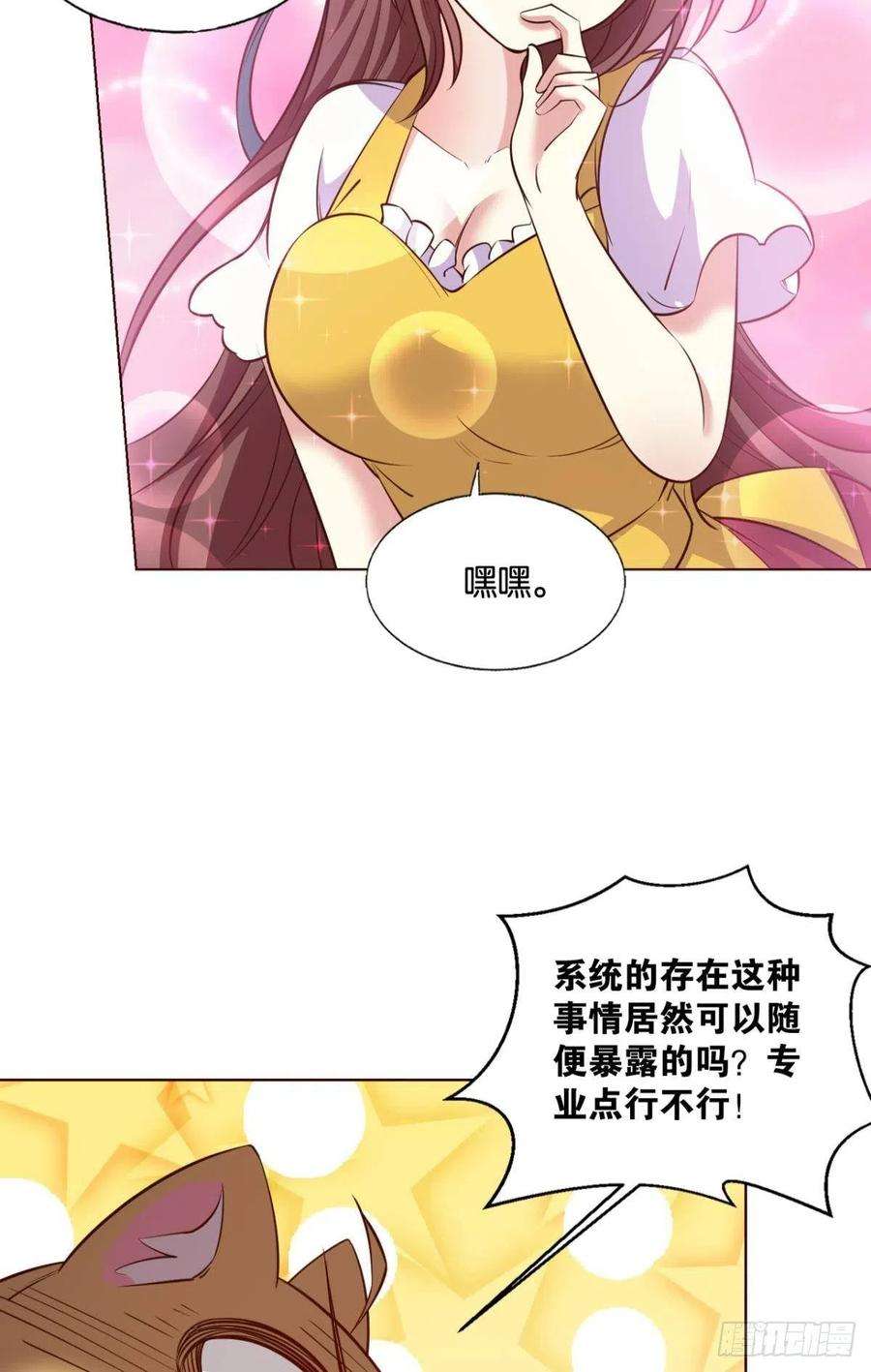 重生异世一条狗小孩子才做选择