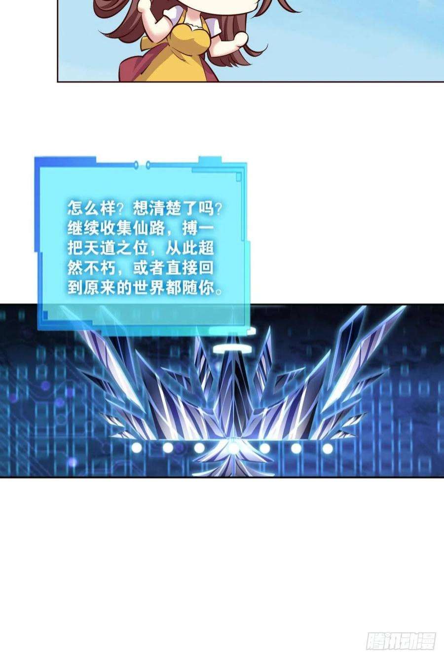 重生异世一条狗小孩子才做选择