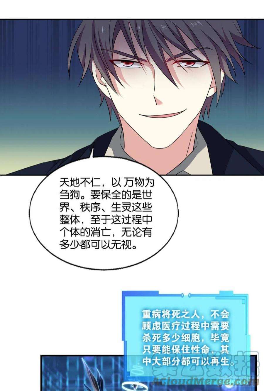 重生异世一条狗小孩子才做选择