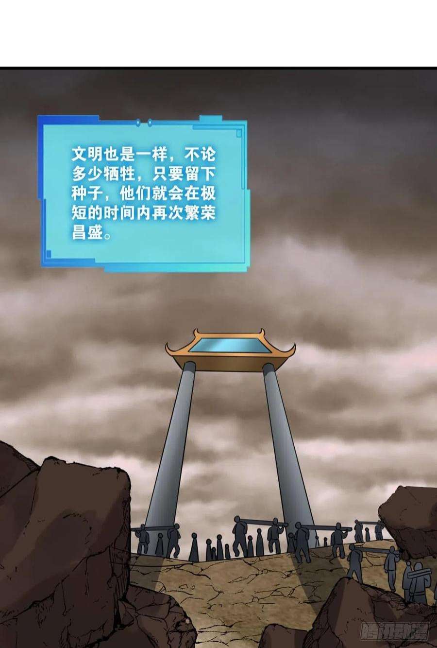 重生异世一条狗小孩子才做选择