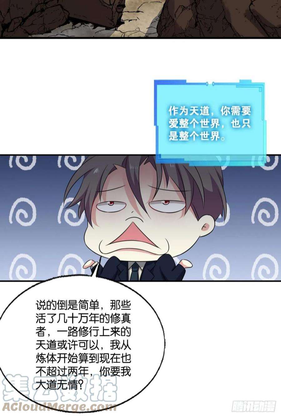 重生异世一条狗小孩子才做选择