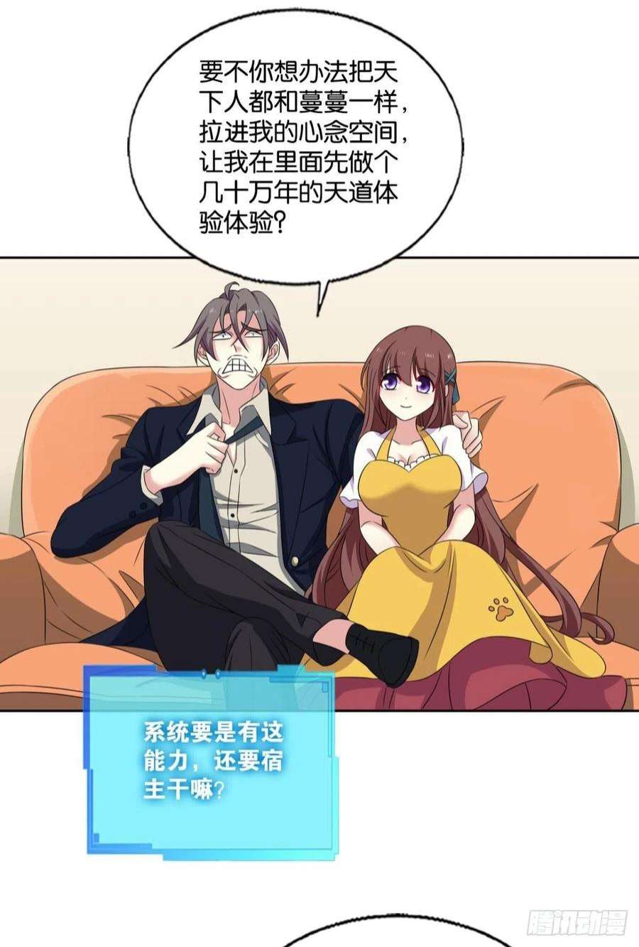 重生异世一条狗小孩子才做选择