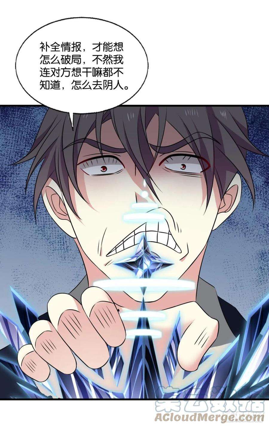 重生异世一条狗小孩子才做选择