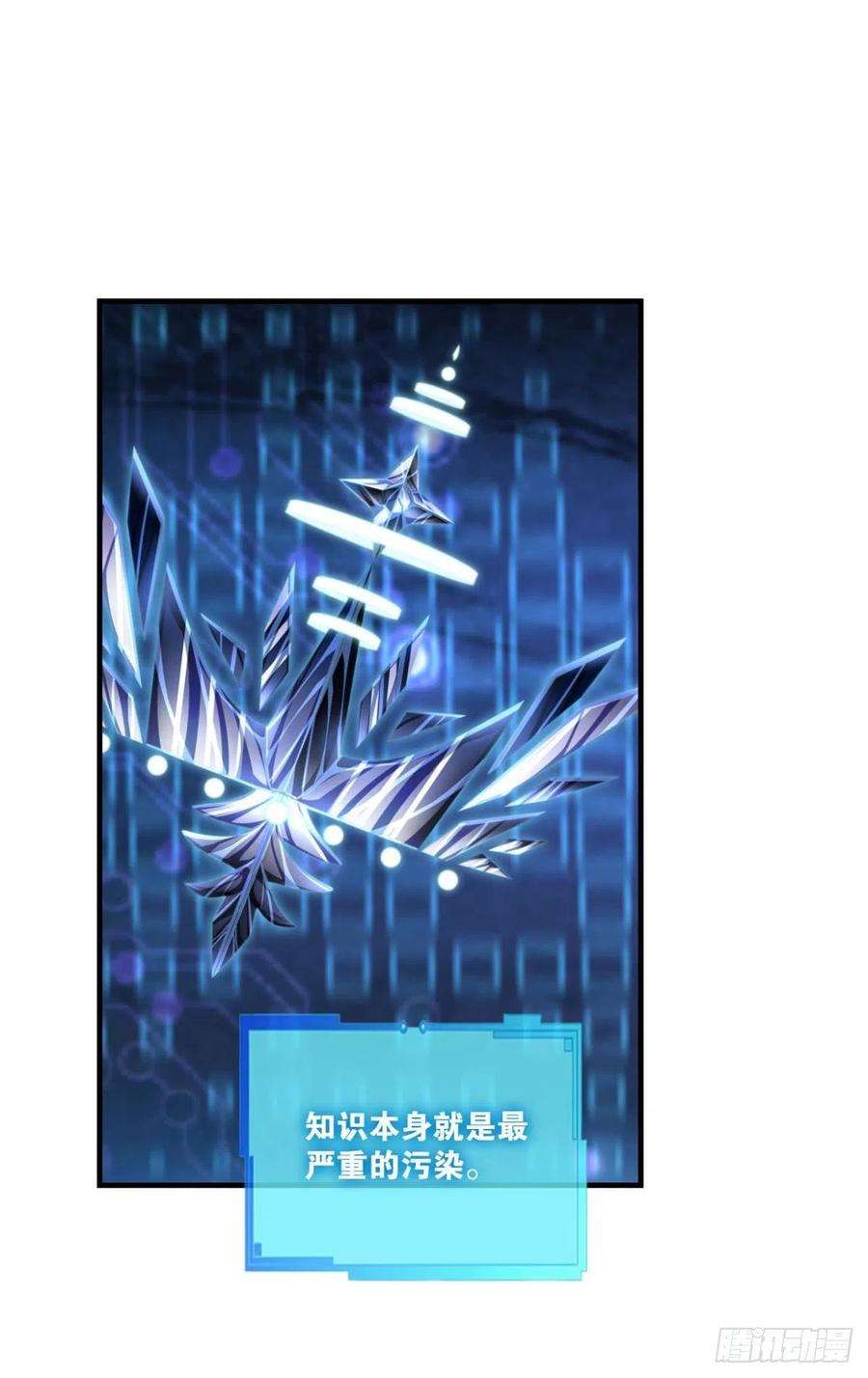 重生异世一条狗小孩子才做选择