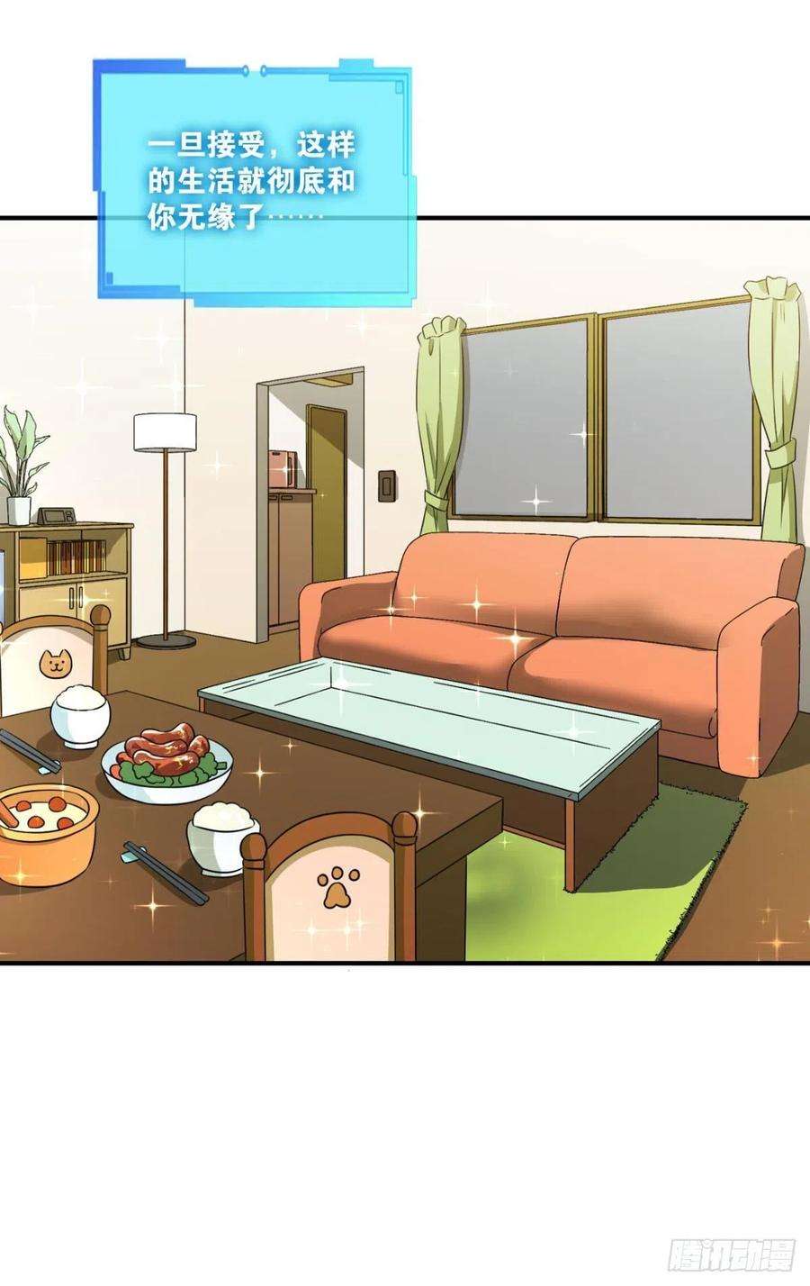 重生异世一条狗小孩子才做选择