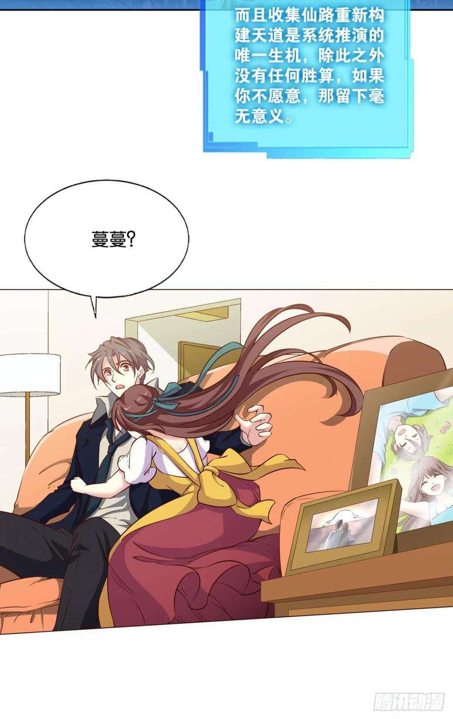 重生异世一条狗小孩子才做选择