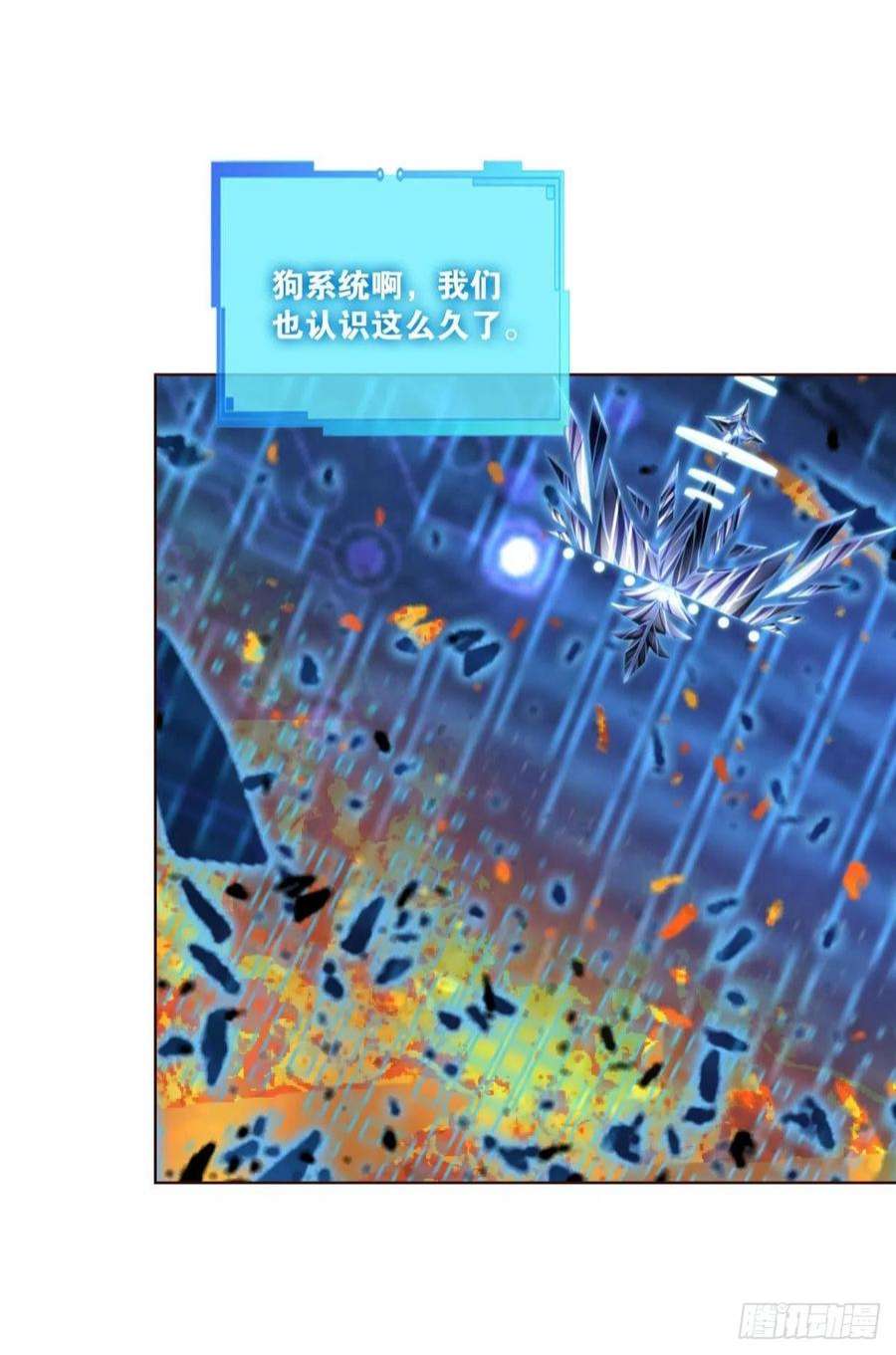 重生异世一条狗小孩子才做选择