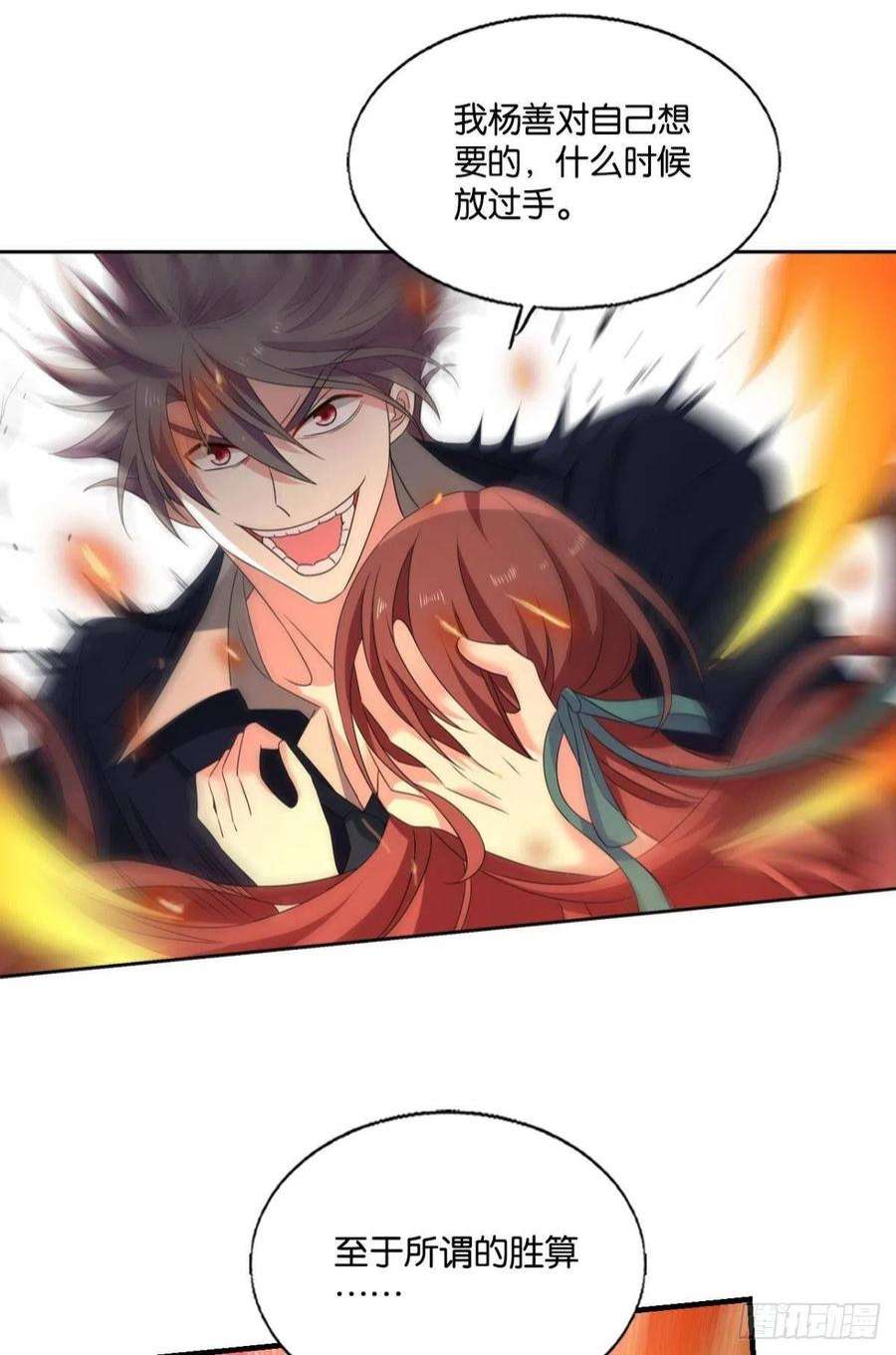 重生异世一条狗小孩子才做选择