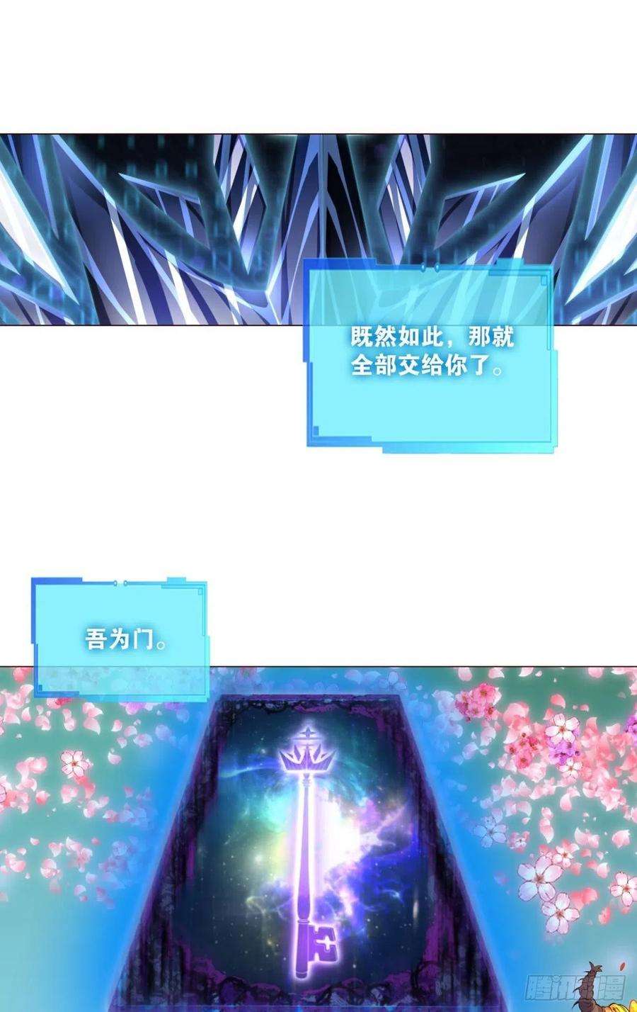 重生异世一条狗小孩子才做选择