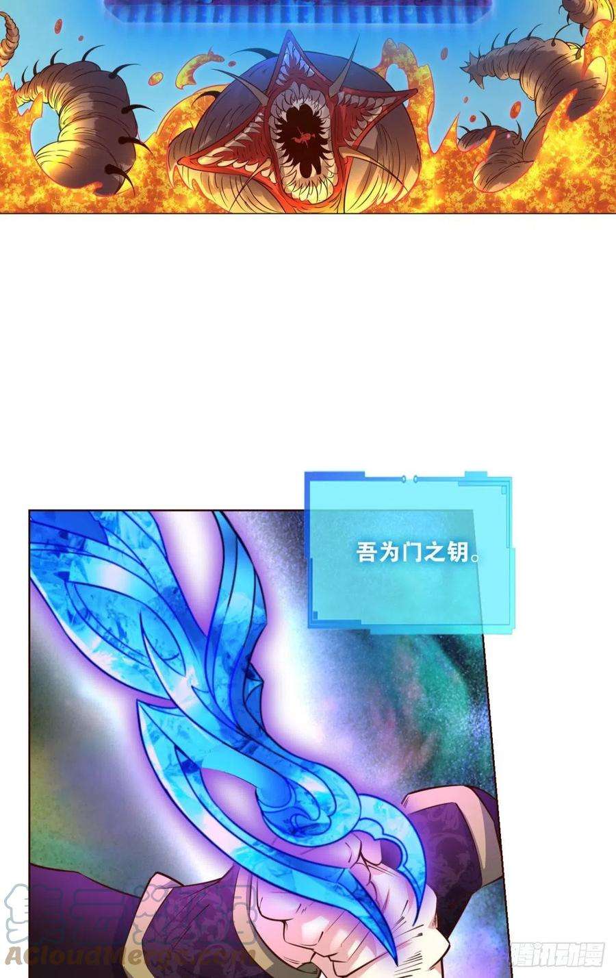 重生异世一条狗小孩子才做选择