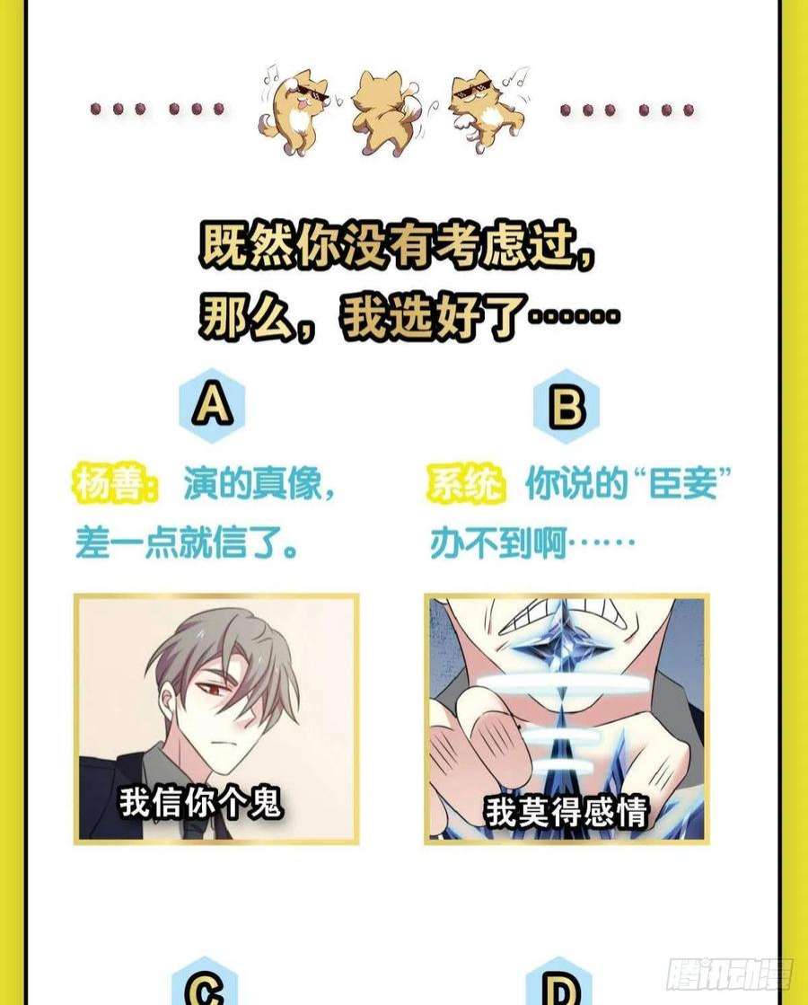 重生异世一条狗小孩子才做选择