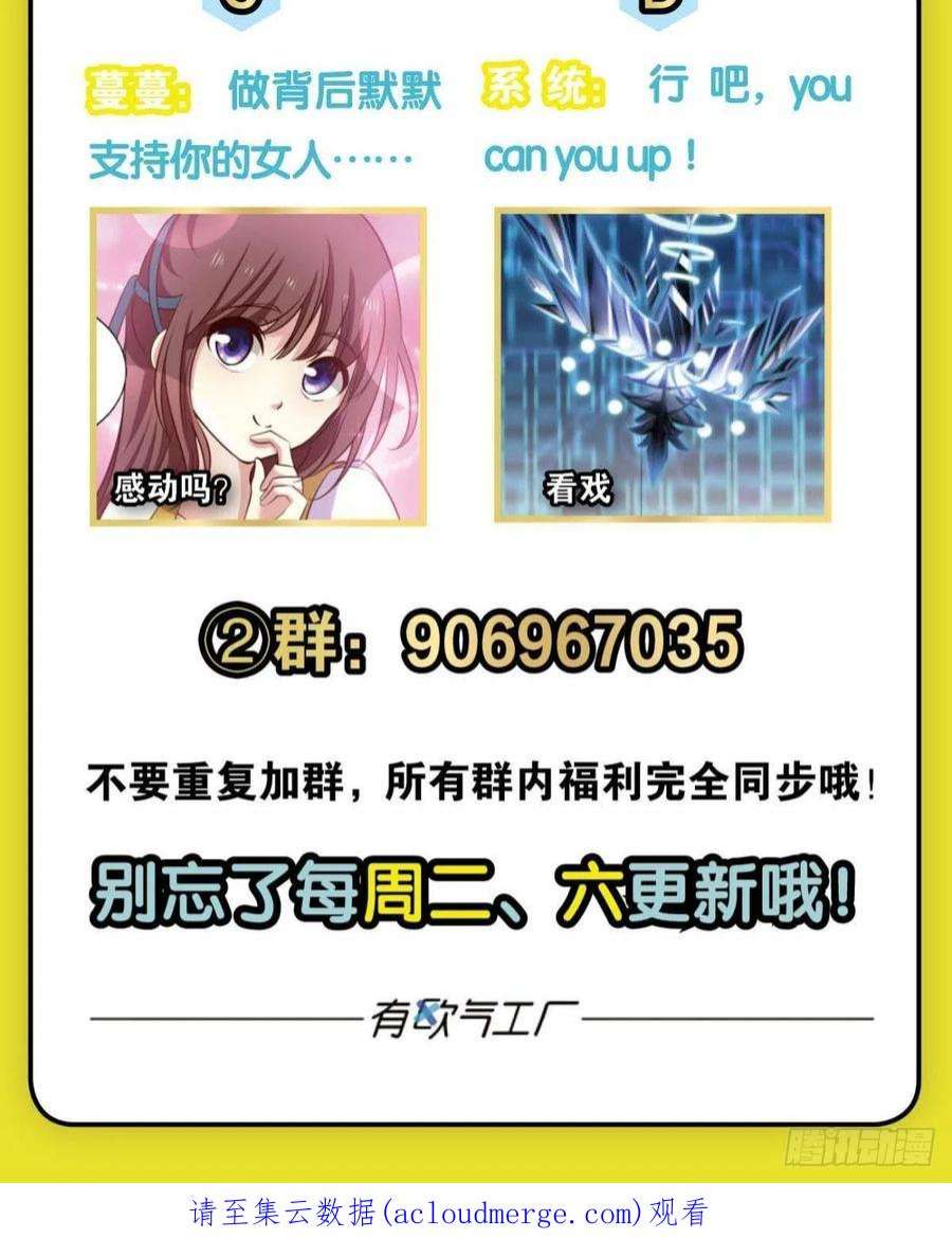 重生异世一条狗小孩子才做选择