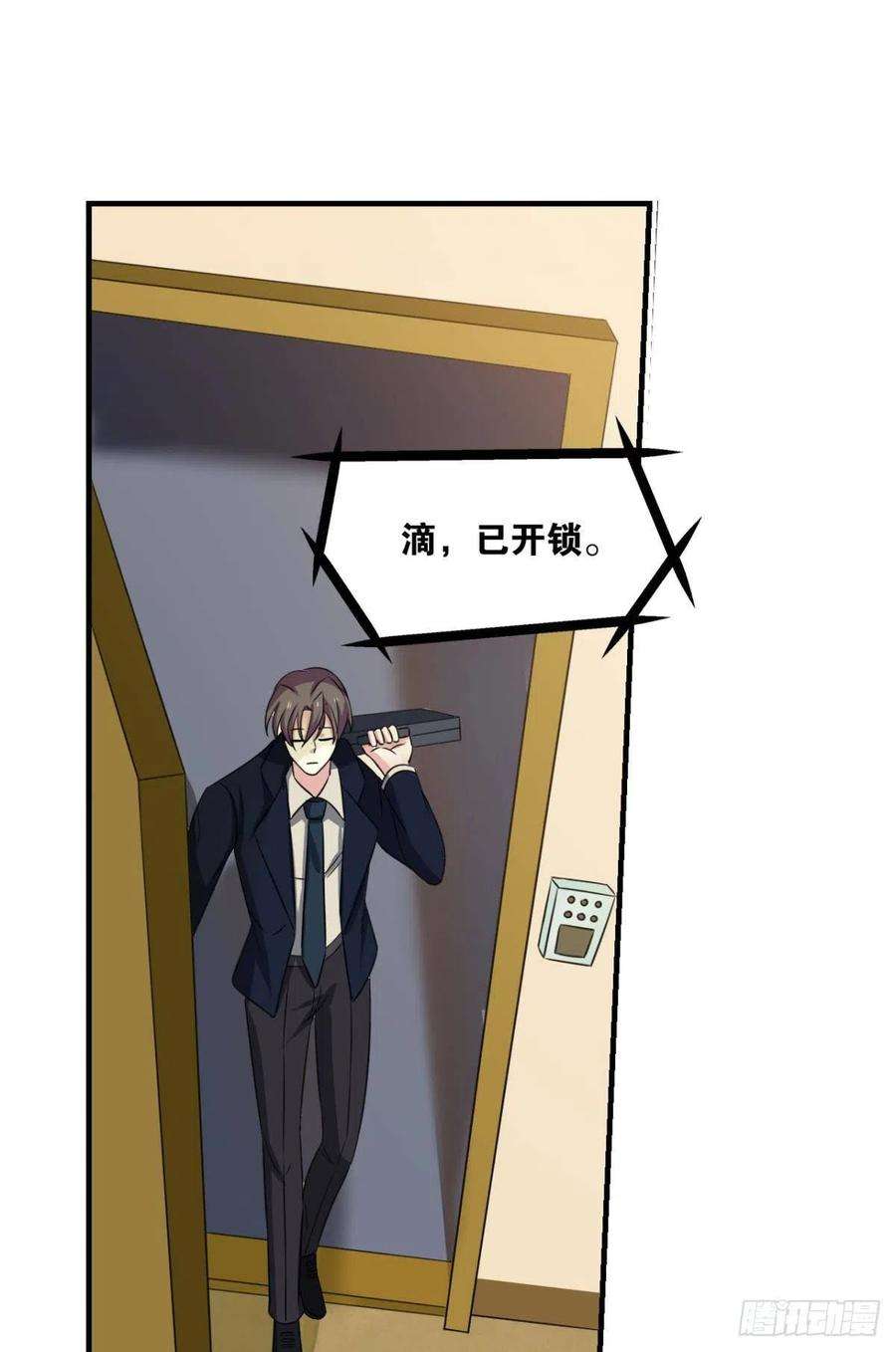 重生异世一条狗小孩子才做选择