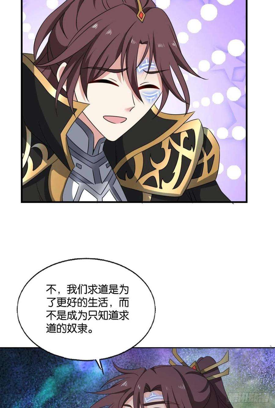 重生异世一条狗道与道之间