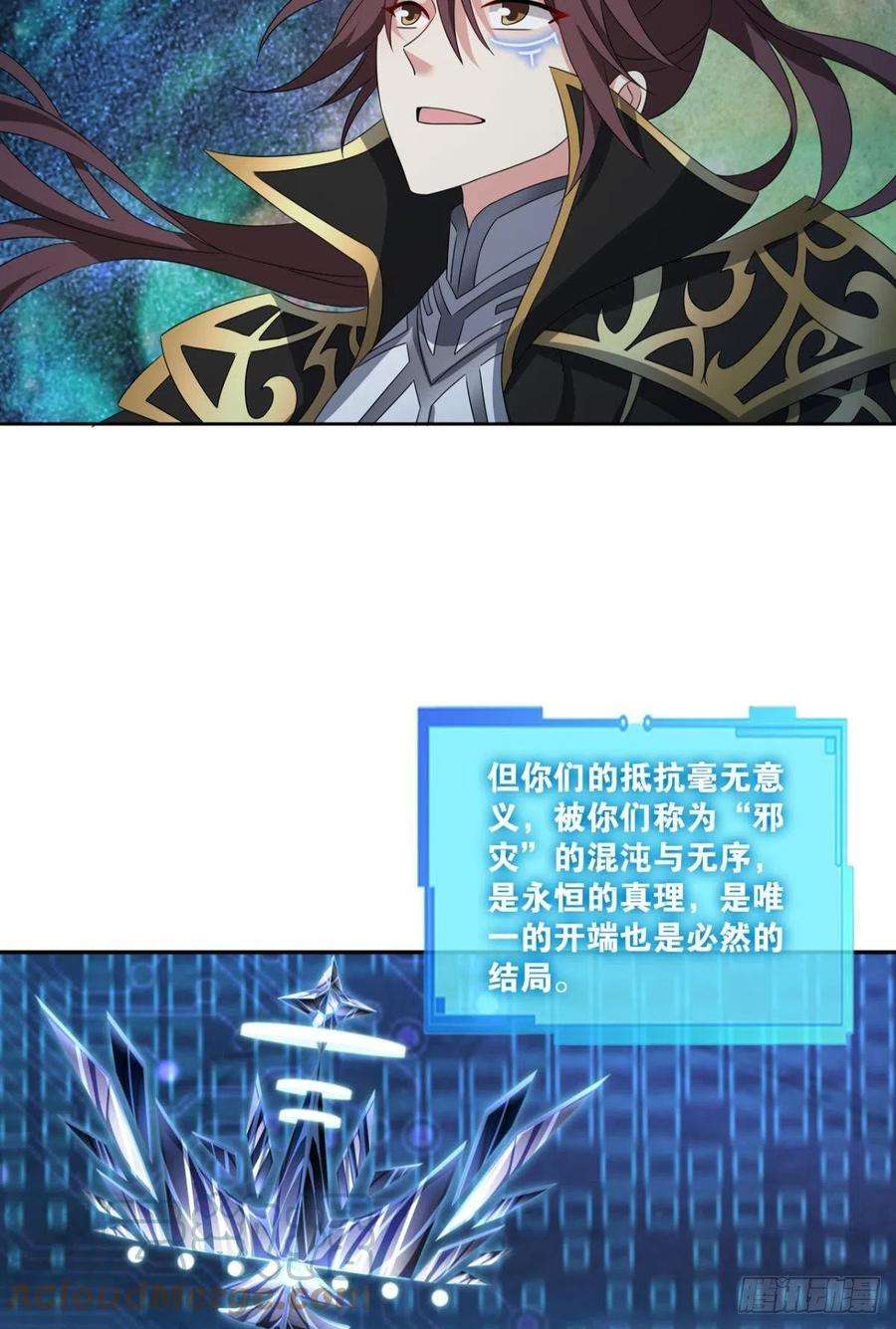 重生异世一条狗道与道之间