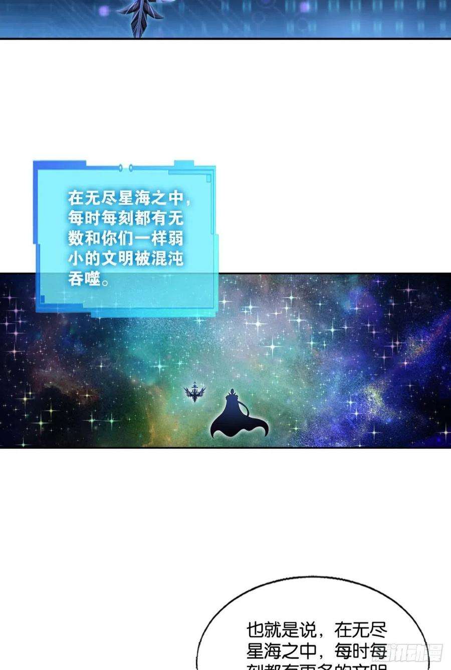 重生异世一条狗道与道之间