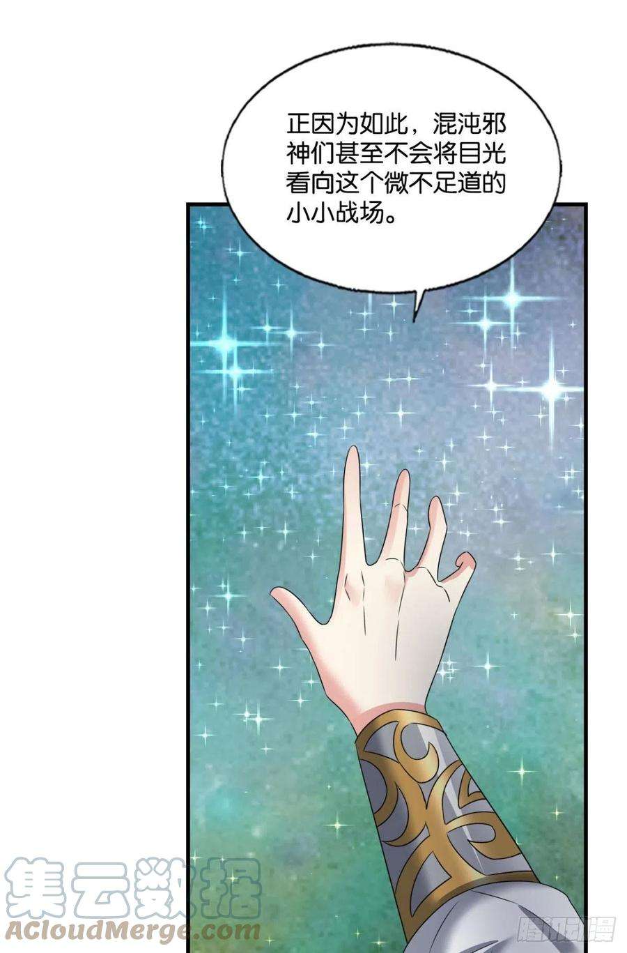 重生异世一条狗道与道之间