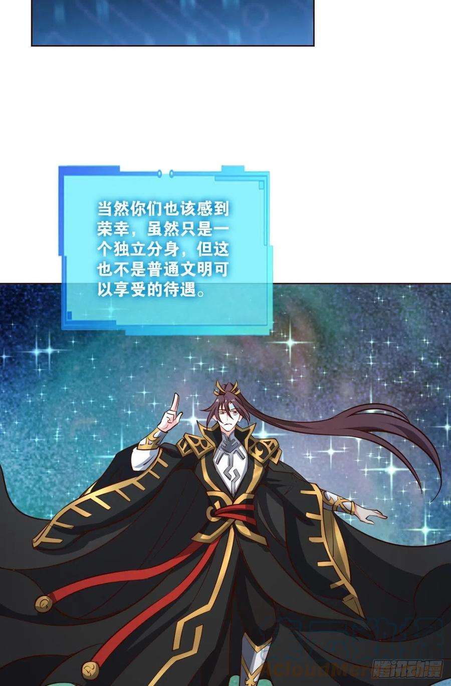 重生异世一条狗道与道之间